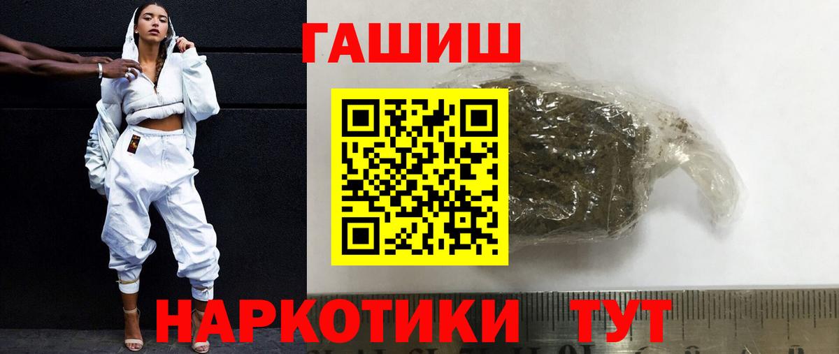Гашиш ice o lator  Вход с VPN  ГАШ AMNESIA HAZE  Великий Новгород 