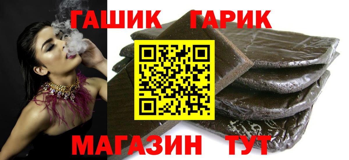 ГАШИШ  Великий Новгород  КЕТАМИН  Гашиш  Мефедрон   Вход с VPN  Бошки Шишки  МЕТ  Cocaine 