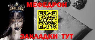 бутират Лесосибирск