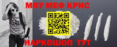 МДМА Ликино-Дулёво