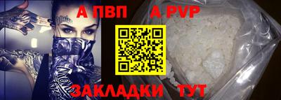 a pvp Ливны