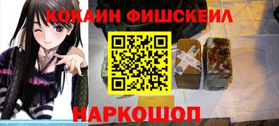 бутират Лесосибирск