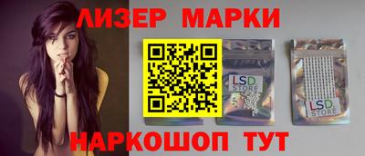 бутират Лесосибирск