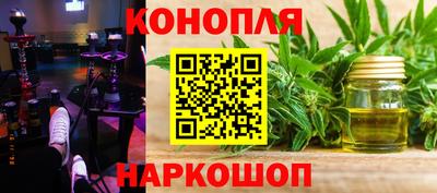 бутират Лесосибирск
