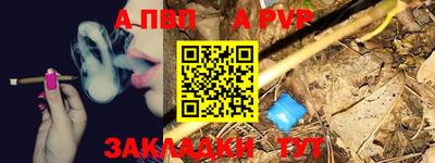 бутират Лесосибирск