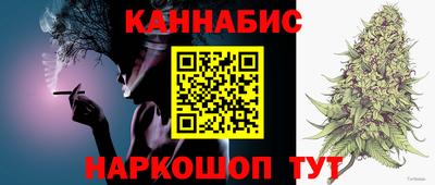 бутират Лесосибирск