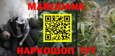 бутират Лесосибирск