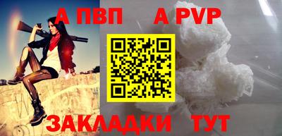 бутират Лесосибирск