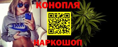 бутират Лесосибирск