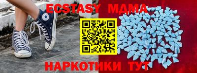 бутират Лесосибирск