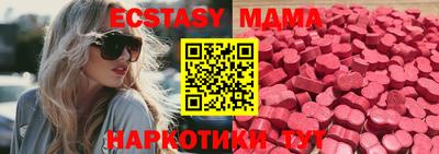 бутират Лесосибирск
