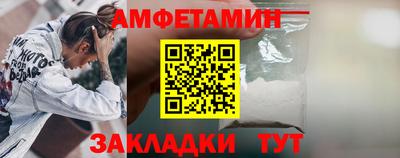 бутират Лесосибирск