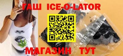 бутират Лесосибирск