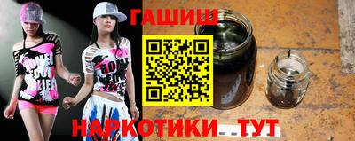 бутират Лесосибирск