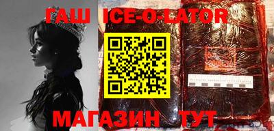 бутират Лесосибирск