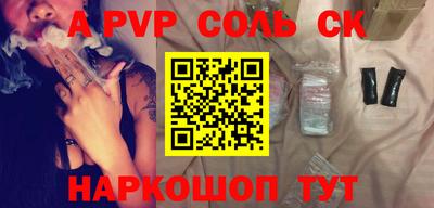 a pvp Ливны