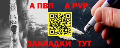 бутират Лесосибирск