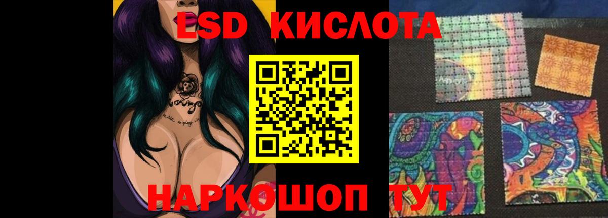 ЛСД экстази кислота  ЛСД экстази ecstasy  ЛСД экстази  Великий Новгород  Вход с VPN 