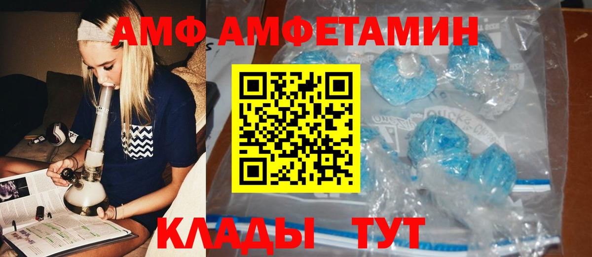 Великий Новгород  Первитин пудра  Первитин  Вход с VPN 