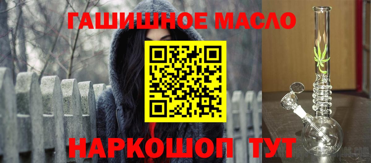 ТГК вейп с тгк Великий Новгород